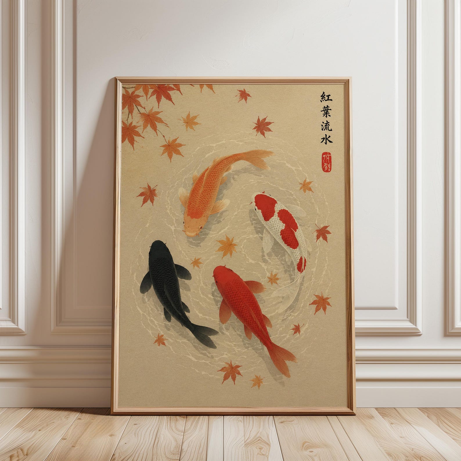 Home Office Japandi - Affiche de poisson Koi aux feuilles