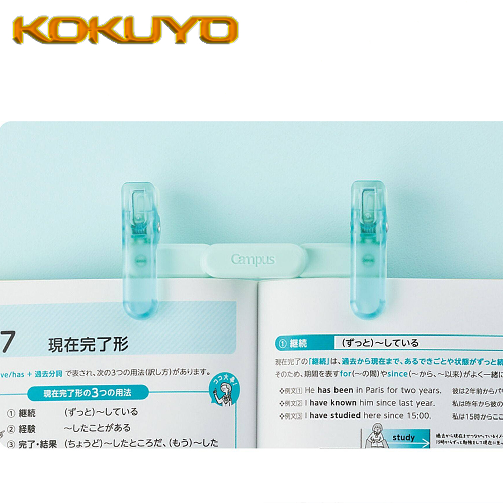 KOKUYO – marque-page portable  - Document Scanner Portable avis et prix