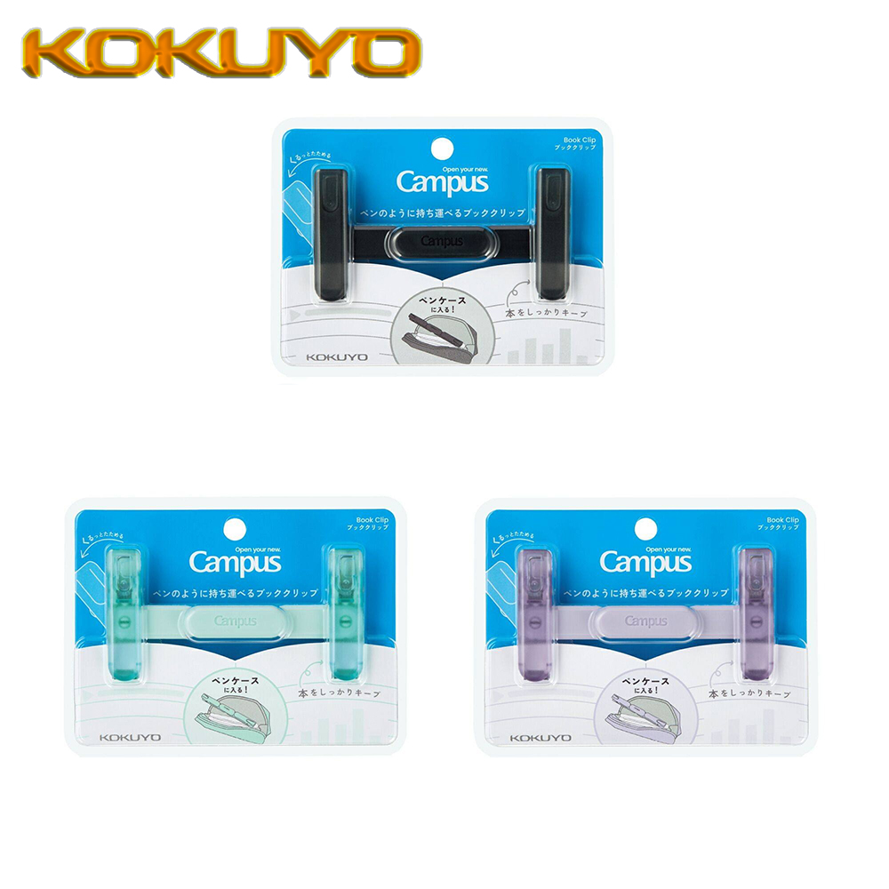 KOKUYO – marque-page portable  - Document Scanner Portable avis et prix