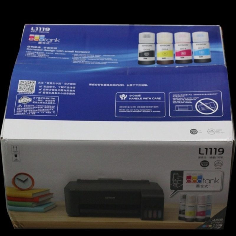 Imprimante jet d'encre couleur - Home Office Printer avis et prix