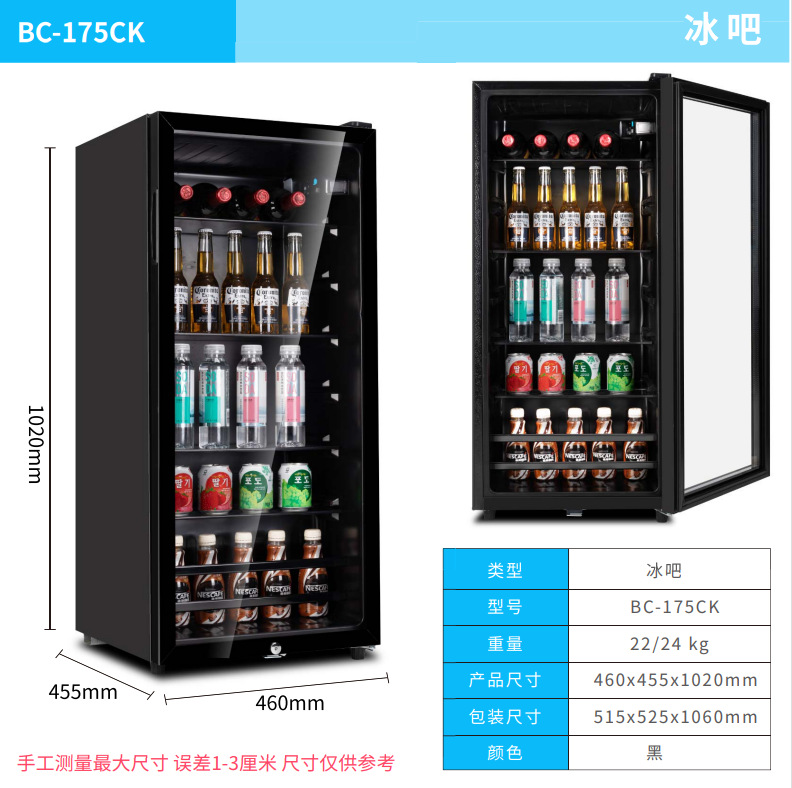 Mini-réfrigérateur à vin pour  - Home Office In Living Room avis et prix