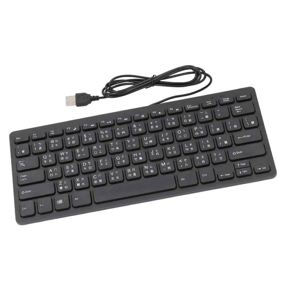 Clavier filaire portable Cangj - Home Office Uk Number avis et prix