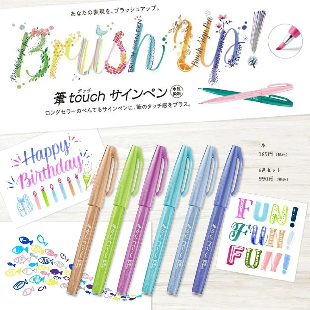 Pentel – stylo à brosse, coule - Pentel Pen Sign Pen avis et prix