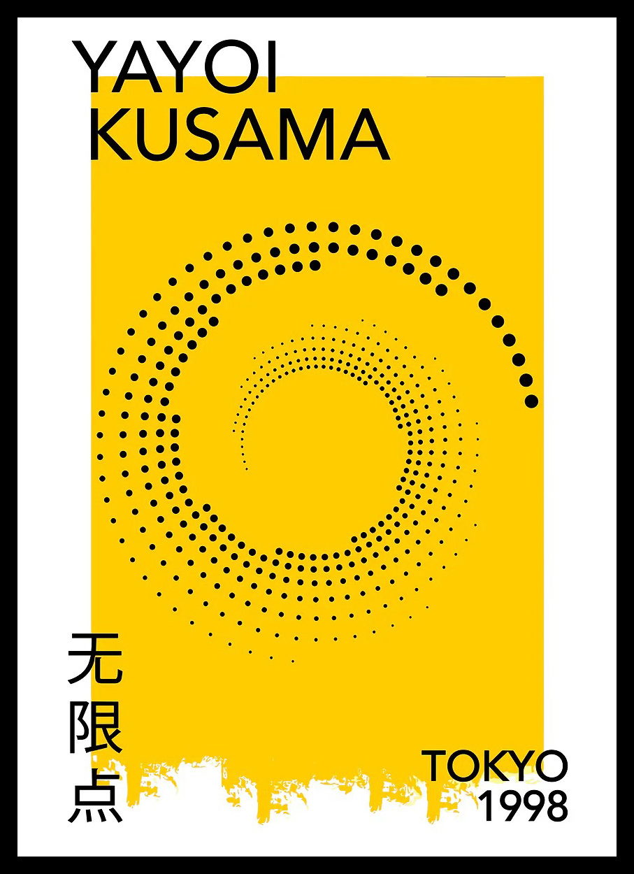Affiche abstraite japonaise Ya - Home Office Japandi avis et prix