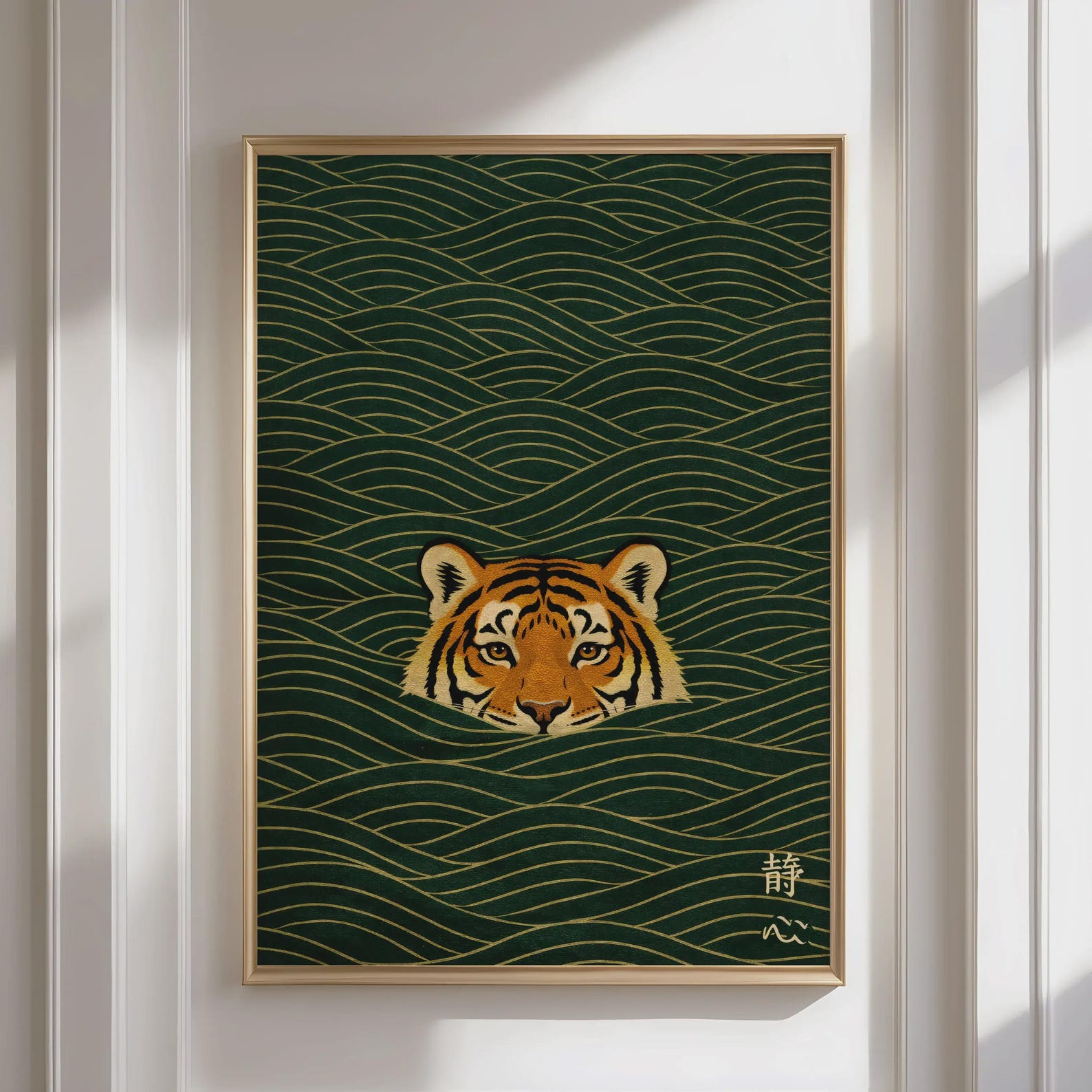 Impressions sur toile d'animau - Home Office Japandi avis et prix
